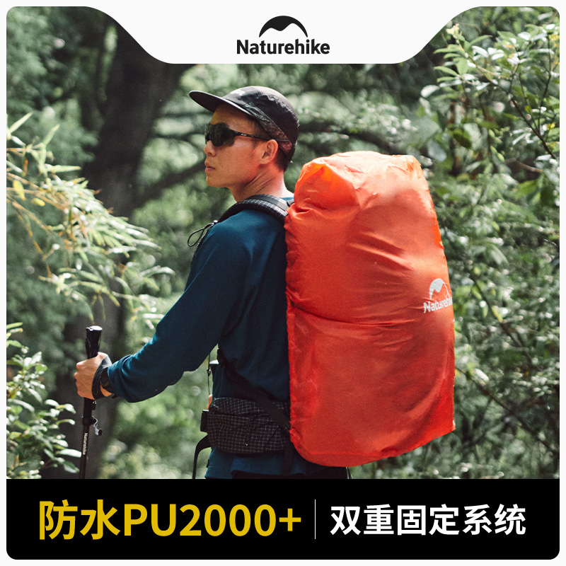 Naturehike 20-75L Outdoor Back - Rain Cover Backpack incelemesi ve fiyatı